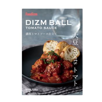 【Foodizm】ディズムボール - 濃厚トマトソース仕立て 120g