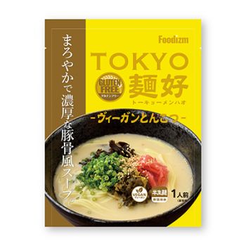 【Foodizm】TOKYO麺好 ヴィーガンとんこつ