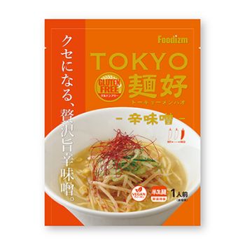 【Foodizm】TOKYO麺好 辛味噌