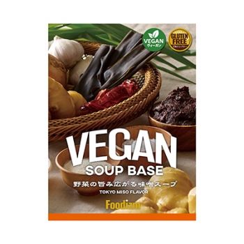【Foodizm】ヴィーガンスープの素 野菜のうまみ広がる味噌スープ 3食入り