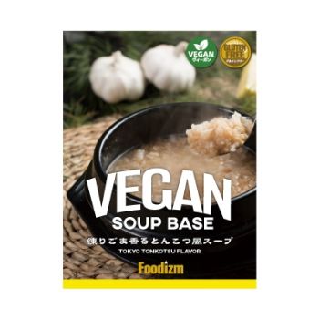 【Foodizm】ヴィーガンスープの素 練りごま香る豚骨風スープ 3食入り